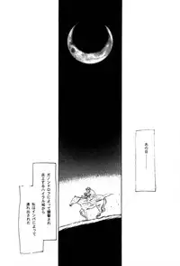 (CR25) [LTM. (Taira Hajime)] NISE Zelda no Densetsu Prologue (The Legend of Zelda)