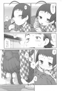 [Anthology] MOMOPAN 3 [Kimono Bishoujo Wa no Ryoujoku]