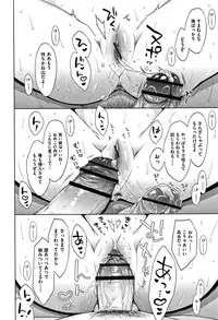 [Dobato] Heisei JC in Meiji Yobaimura