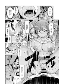 COMIC Anthurium 030 2015-10