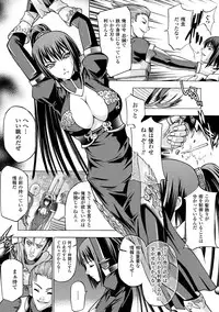 [GEN] ECSTASY MISSION [Digital]