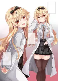 VANILLA MIX 06 Yue no Gohoushi