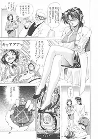 [Kawaraya A-ta] COMPLETE COMPLEX COMP