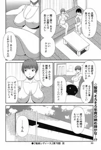 COMIC Bazooka 2012-04