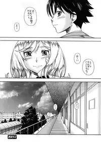 COMIC Megastore 2009-02