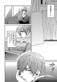 [Anthology] Pink Gold 3 [Digital]