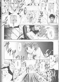 (SUPER13) [Myuripyu (Shidako)] Makai Ouji (Eyeshield 21)