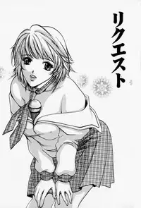 [Takahiro Hiryuu] Kaichou no Oshigoto