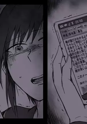 Rojiura no Ko ~Rinkan~