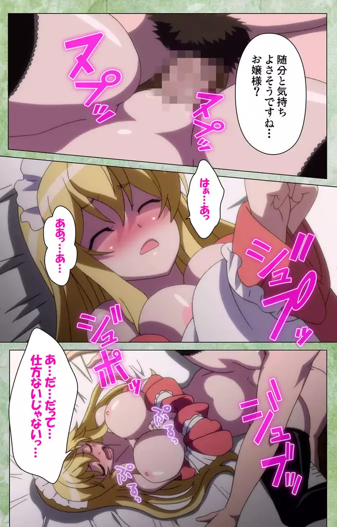 Koimaguwai Kanzenban