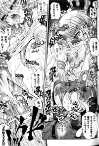 [Anthology] Slave Heroines Vol.9