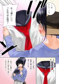 [MilkyBox (Qoopie)] Omamagoto Hasegawa-san chi no Oyakokankei Niwame "Haha to Seifuku"