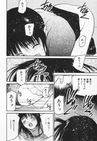 [Tanaka Yutaka] Kanjiru? - Romance 3