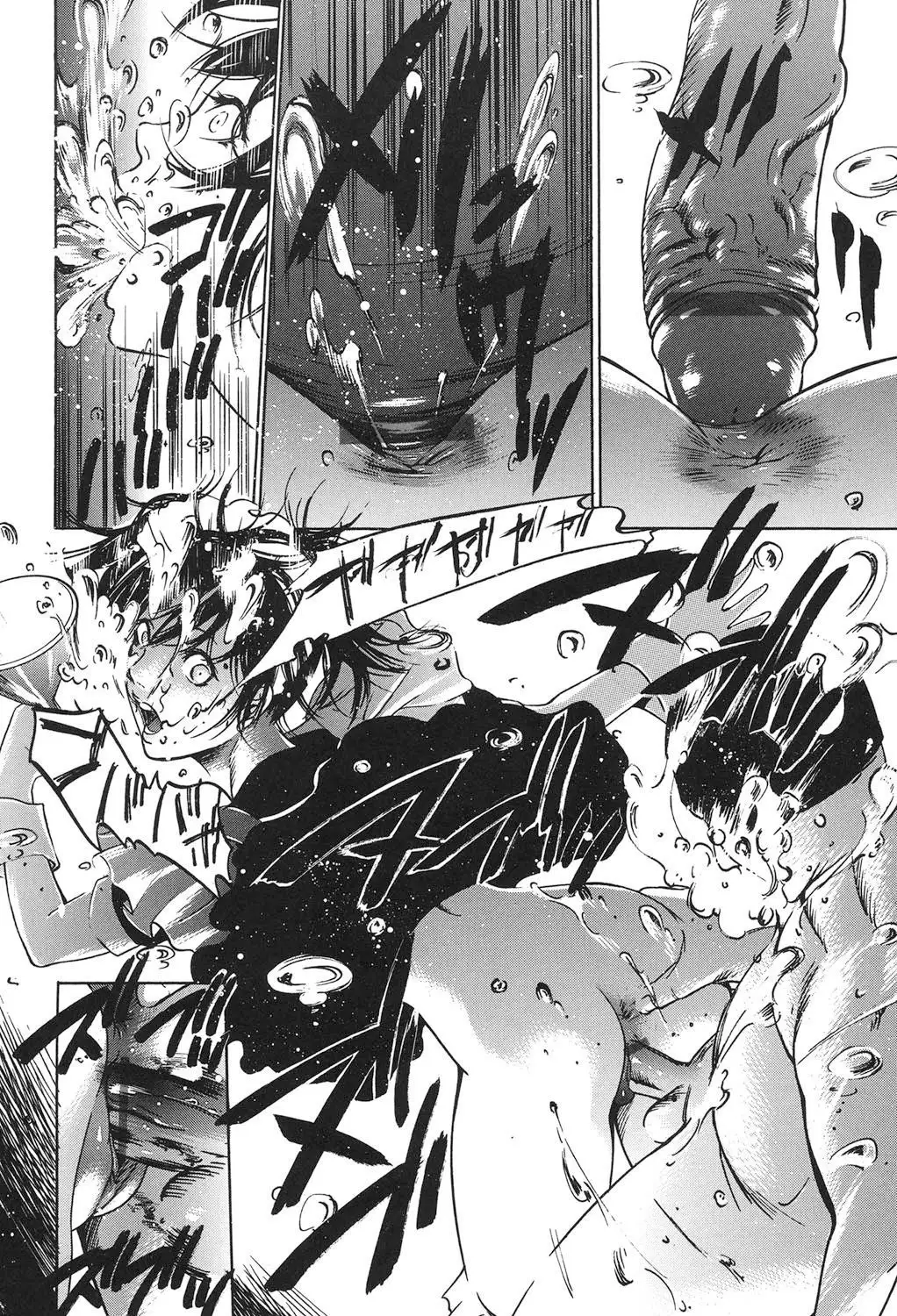 Jojuuen - A devil gentleman's Wonderland Ch. 1-4