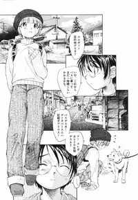 [Unno Hotaru] Tokei Jikake no Shizuku - Clockwork Shizuku