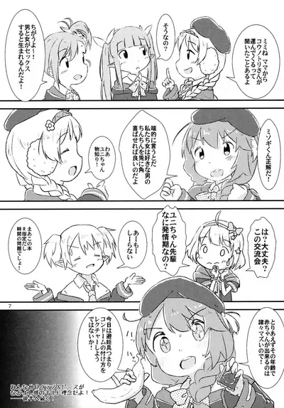 Little Randosol Patriotism