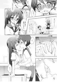 [NemuNemu] Tsuntsun Shichau Otoshigoro