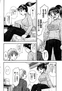 Manga Bangaichi 2008-06