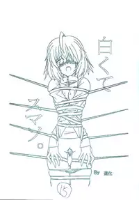 [Seiji Matsuyama] Ura Eiken ZERO (Eiken)