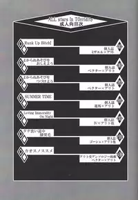 (Sennen Battle Phase 17) (alwaysHP1 [Senda sumaru]) ALL stars In TOrridiy (Yu-Gi-Oh! Zexal)