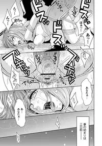 [Kaneyama Shin] Hitozuma Chigoku [Digital]