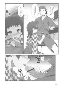 [Anthology] MOMOPAN 3 [Kimono Bishoujo Wa no Ryoujoku]
