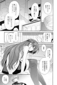 [Miyashiro Sousuke] Maguai Sex [Digital]