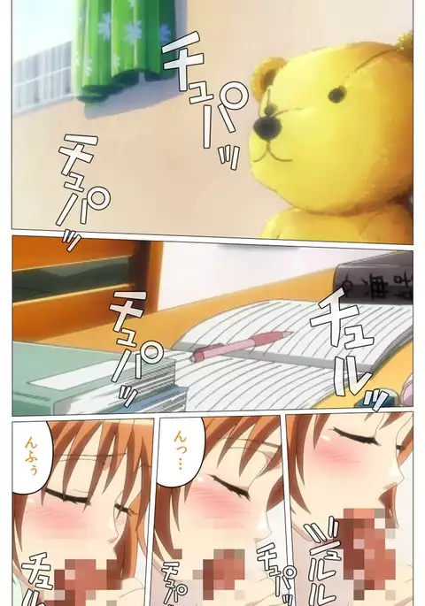 Doki Doki Oyako Lesson～Oshiete H na Obenkyou～ Daiichiwa Complete Ban