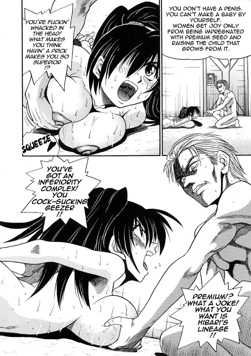 Michael Keikaku CH18 - Submission