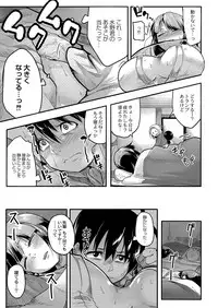 COMIC Reboot Vol. 04