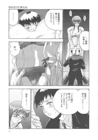 [Goya Akira] Kanojyo tachi no inmu