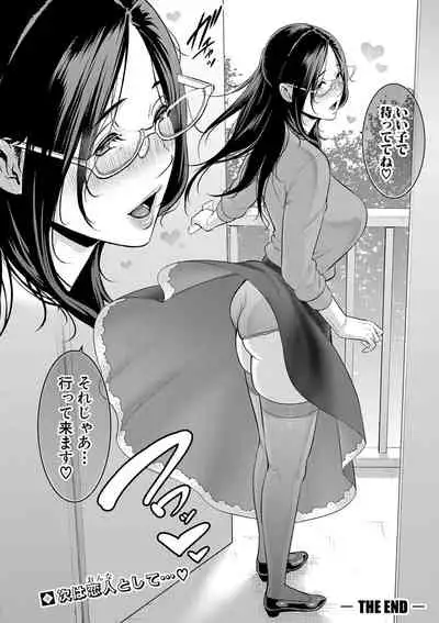 COMIC Shingeki 2021-06