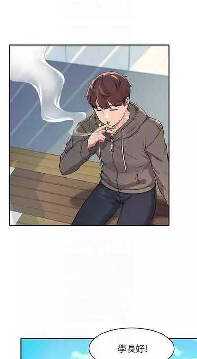 Where is the goddess chi 01-30 manhwaroshi