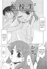 [Nekogen] Razoku no Yoru | Night of Razoku Ch. 1-6 [English] [Kamikakushi]