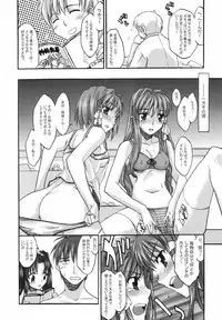 (C66) [Megaki (Chin)] Fantastic 4 (Clannad)