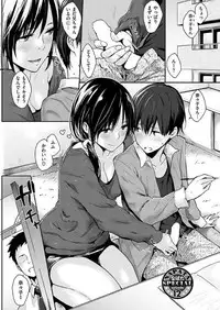 COMIC HANA-MAN 2017-10 [Digital]