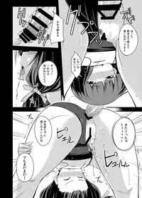 [Simfrill (Kurusumin)] Maji de Watashi ga tameshite ageru! (Maji de Watashi ni Koi Shinasai!) [Digital]