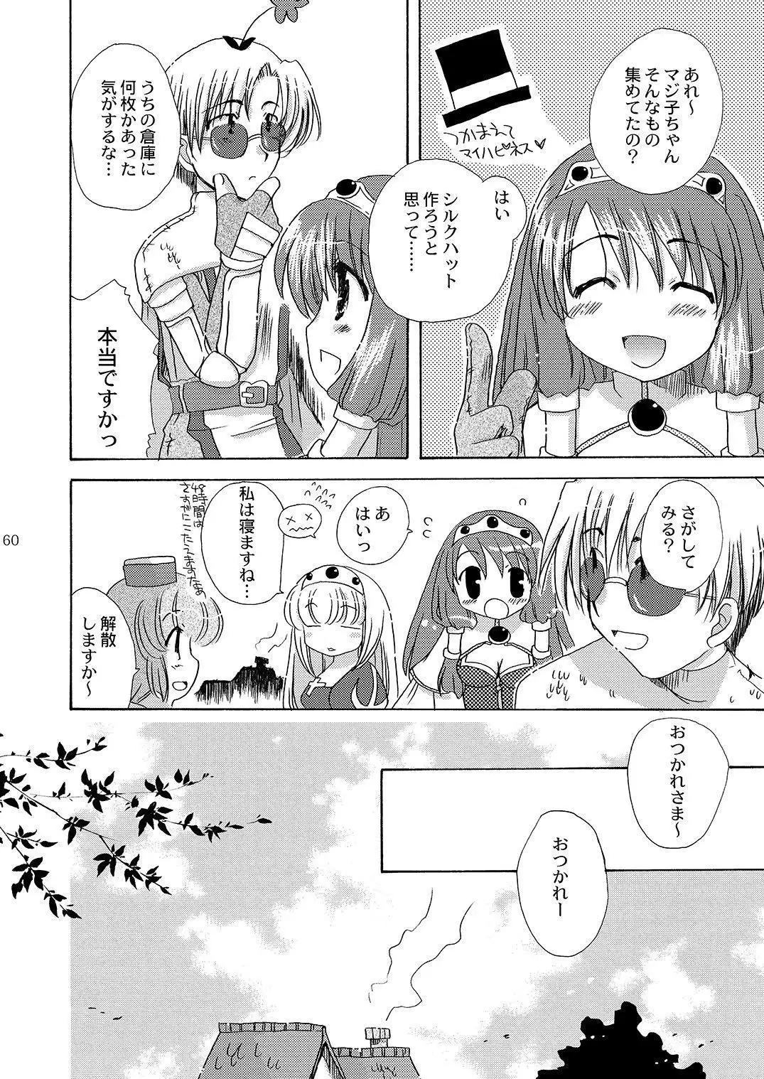 Mahoutsukai ni Naru Houhou pinkslot