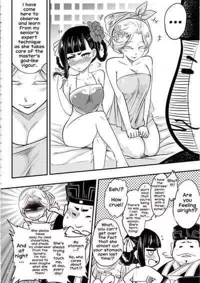 Hyakkasou5 <<Rasetsu Yasha Sen Chokou>>