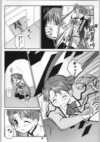 [toto MAX] ODYSSEY JET STREAM ATTACK 1 (Uchuu No Stellvia / Stellvia of the Universe)