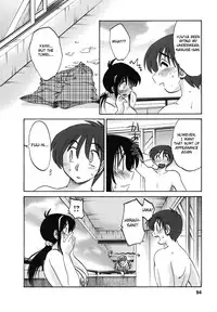 [TsuyaTsuya] Tonari no Tonari no Onee-san 1 [English] [Fated Circle]