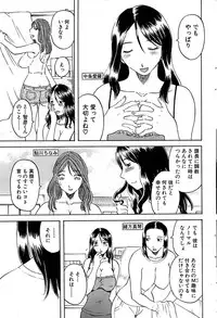 Comic Bazooka 2007-05