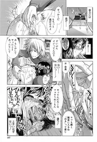 [Ariga Tou] XXX-celent