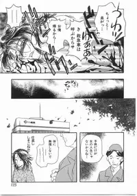 [Yoshida Furawa] Edible Flower