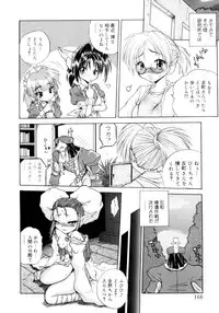 [Sayuki] Nanto Yokai !?