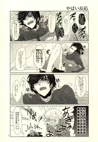 (J.GARDEN 38) [Chicken Omhaya Fullcourse (Om-Hayashi)] Ore no Shinzou o Washizukami ni Suru Omae no Maboroshi ga Kienai!