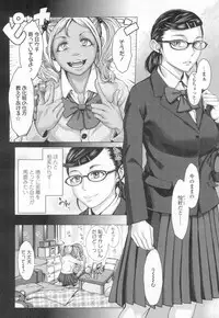 COMIC Koh 2017-03 [Digital]