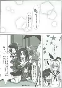 (C89) [Kedamonoya san (Makka na Kedamono)] Haguro Ai no Kaishuu Max! (Kantai Collection -KanColle-)