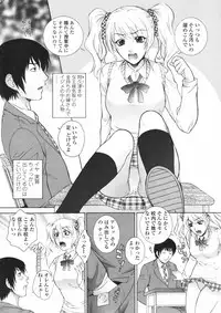 COMIC Penguin Club 2007-12