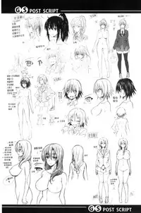 [Mizoguchi Gelatin] Gakusei ~Shougakuseido~ [Chinese]